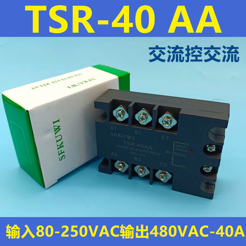 1PC SFKUWI Three phase AC Solid State Relay TSR-40AA 480VAC 40A