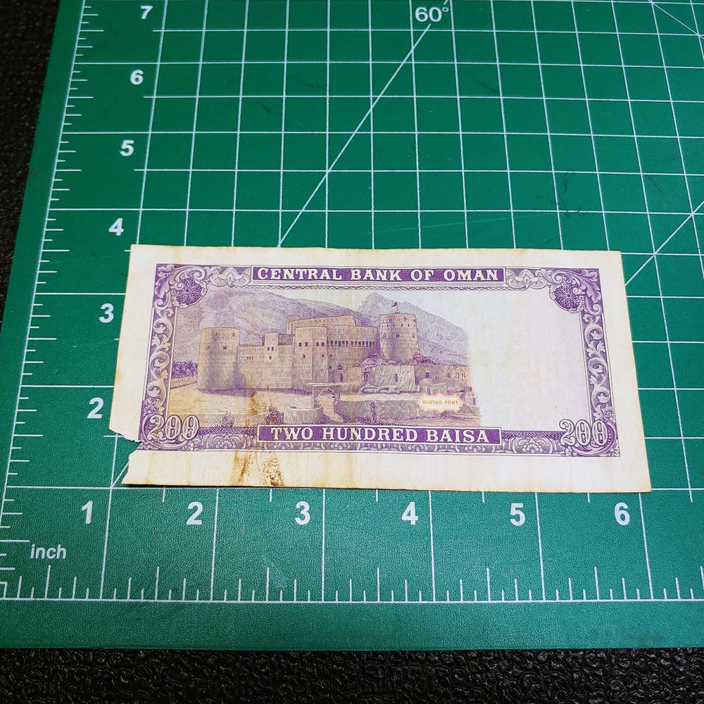 1985-94 Oman 200 Baisa Bank Note