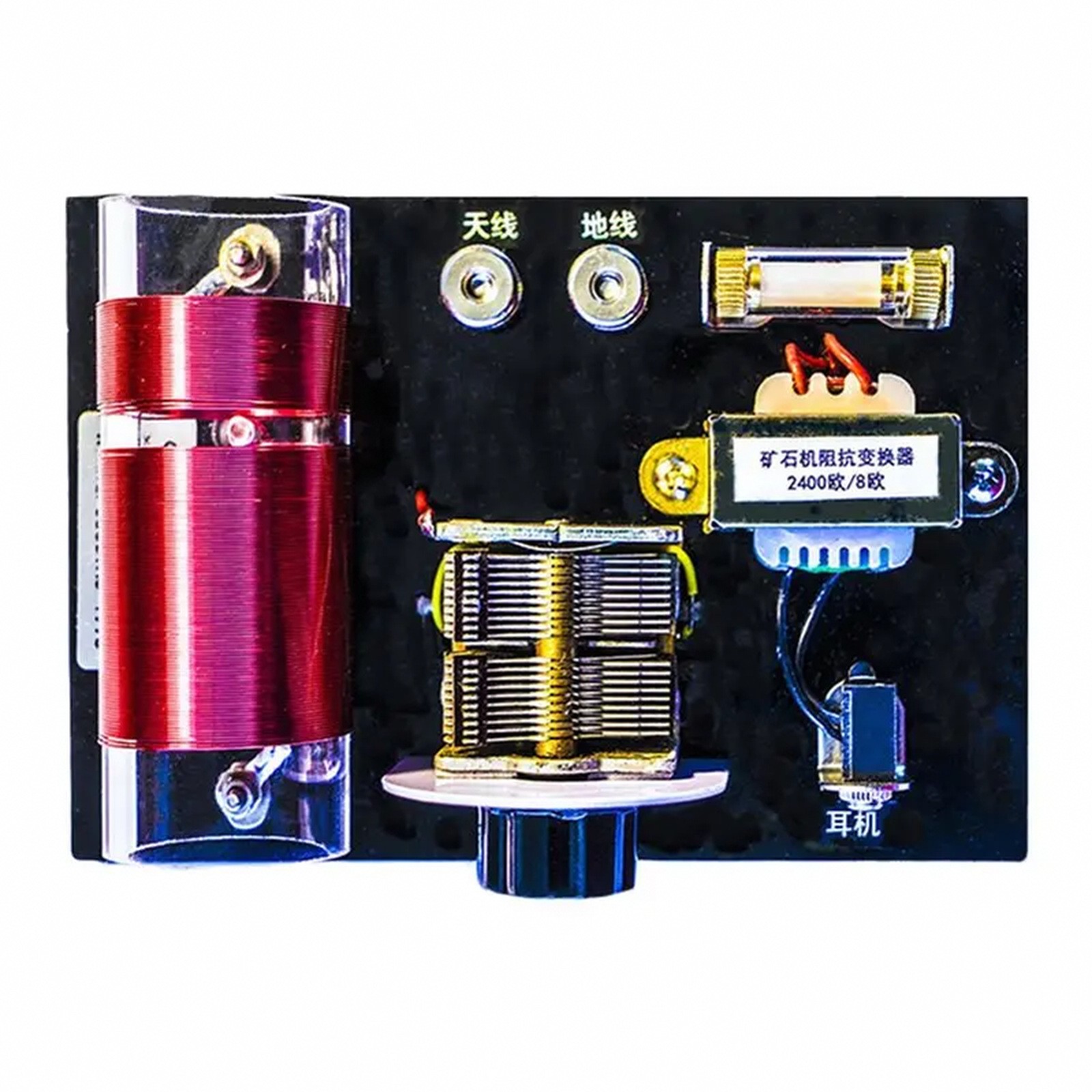 Crystal Radio Kit – Dual-Loop Coil, Air Variable Capacitor, Diode Detector