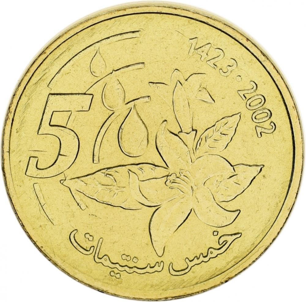 Morocco 5 centime 2002 AU-UNC