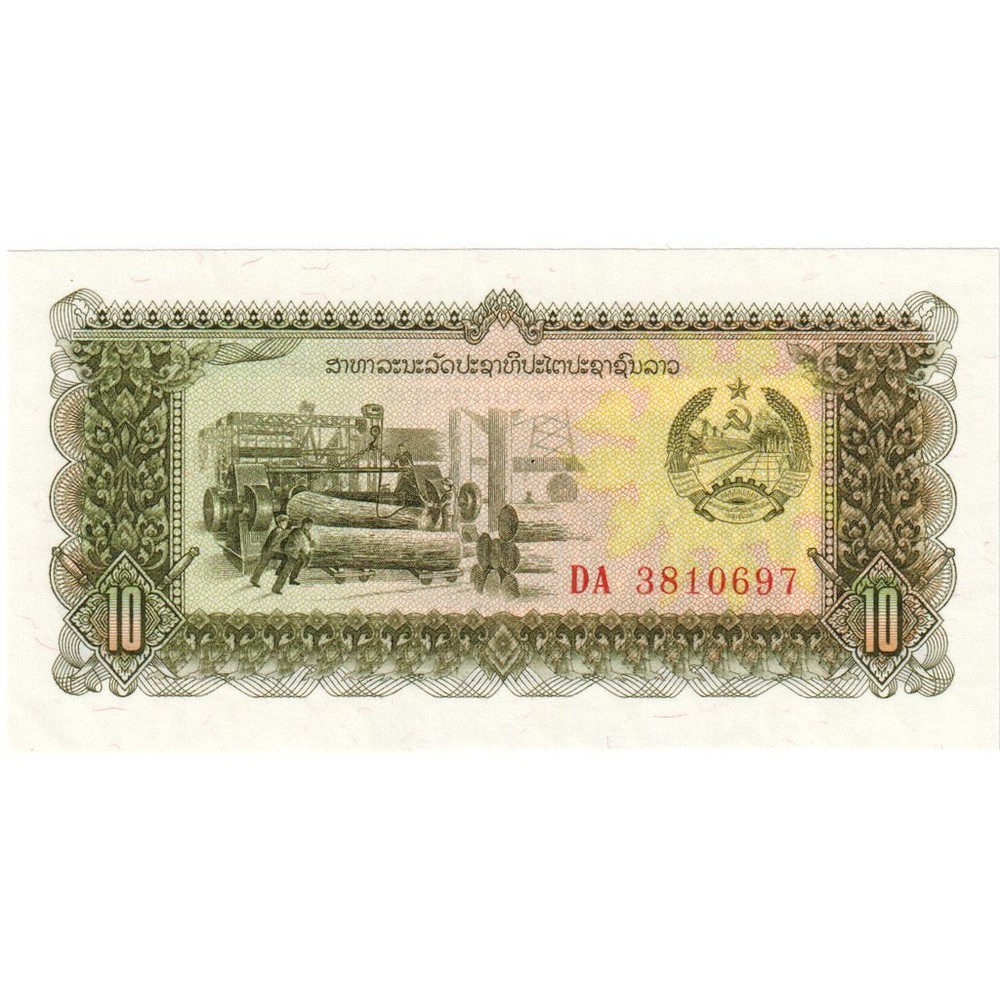 [#249692] Lao, 10 Kip, UNC