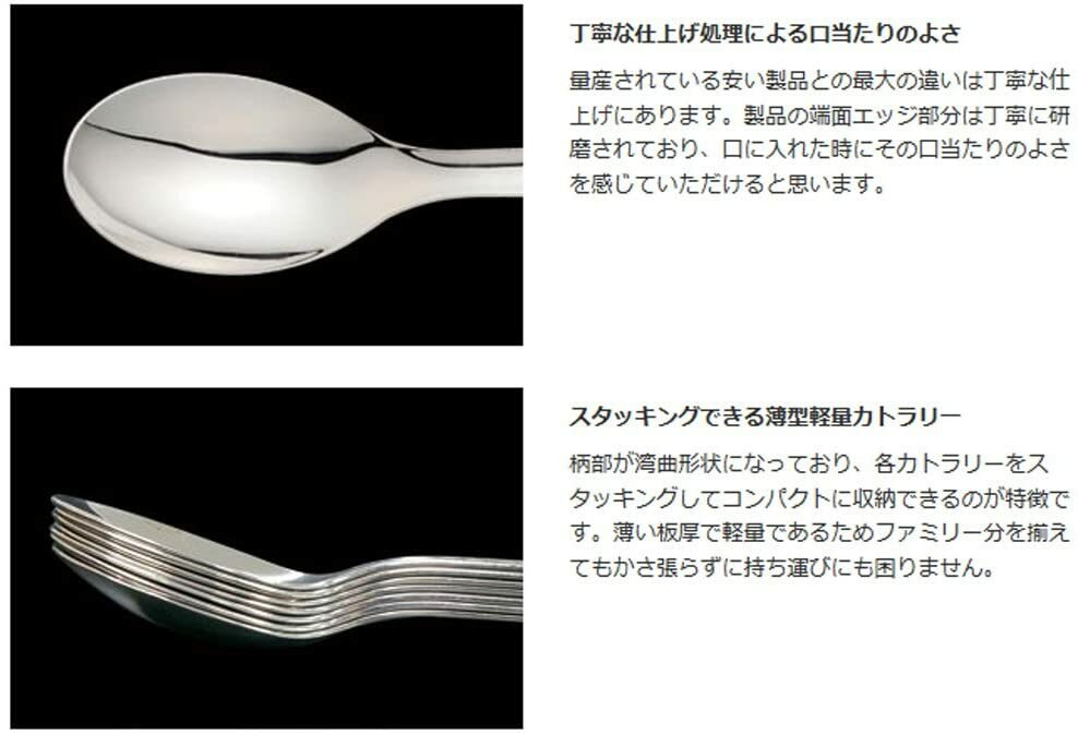 Snow Peak Allstene Dinner Spoon NT-053