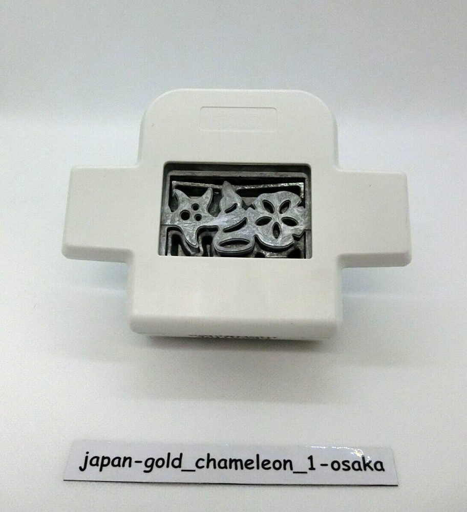 Creative Memories Seashells Decorative Border Punch