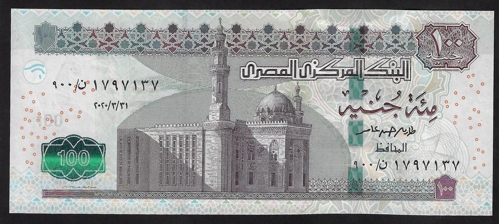 Egypt, 100 POUNDS, 2020, P-75 ,REPLACEMENT GEM UNC