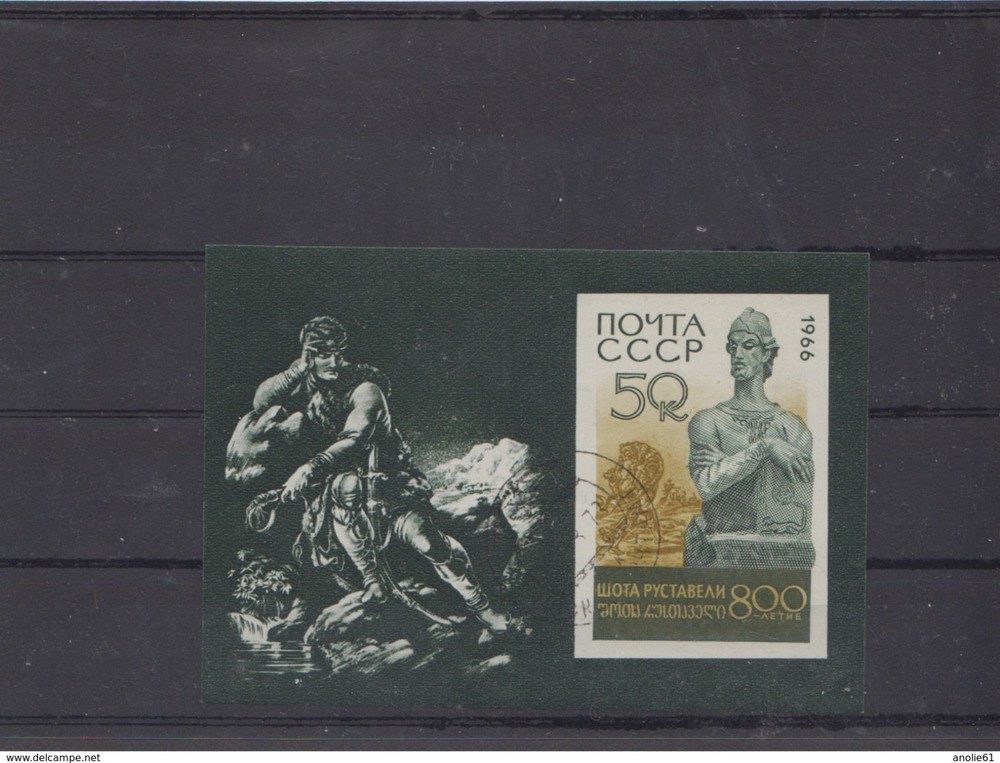 Block 44 Cut Block 800 Birthday Rustaveli