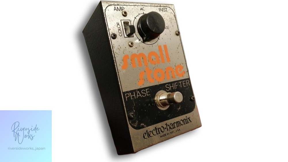 Electro Harmonix Small Stone Version 2 Effects Pedal JP