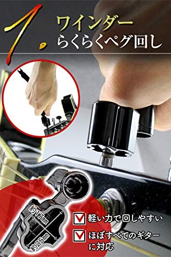 Phoenix String Winder for Acoustic Guitar String Maintenance Tuner Bridge Pin