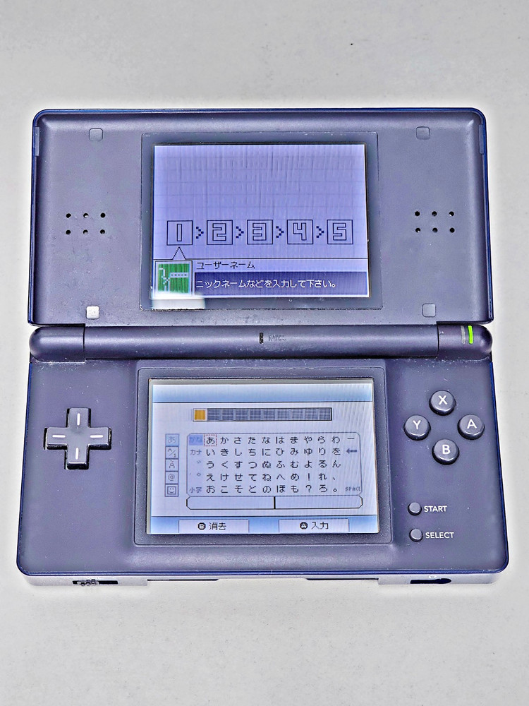Nintendo DS Lite Console Navy Blue 845