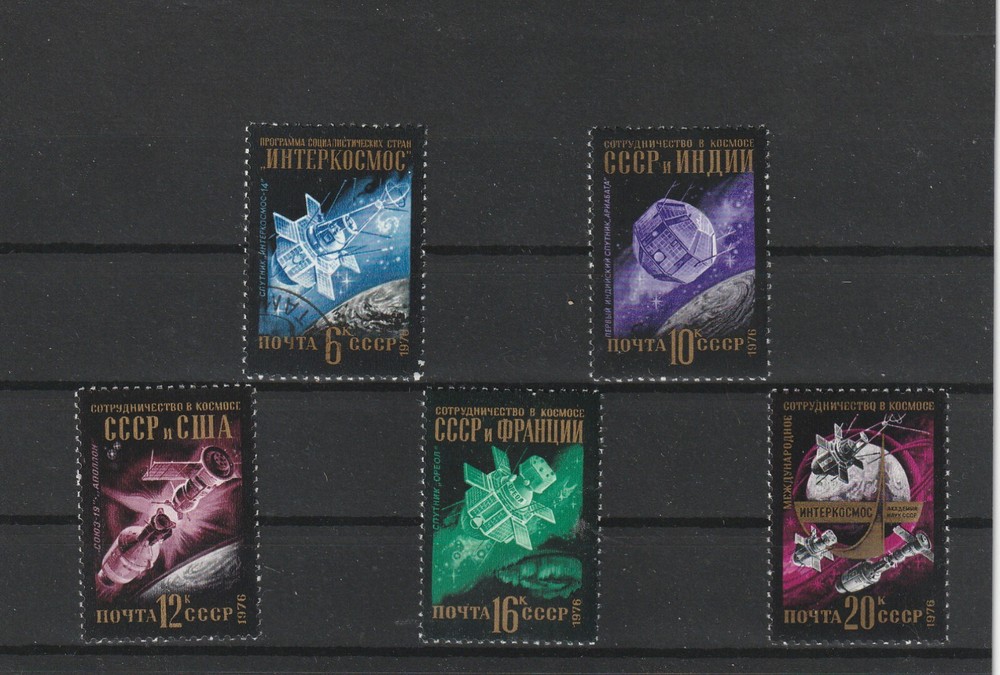 USSR Mi. No. 4530-4534.--1976.   S-72