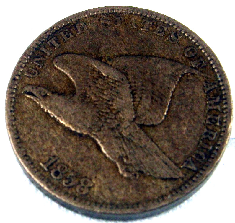 1858 FLYING EAGLE SMALL CENT EXTREMELY FINE +SMALL LETTER VARIETY RARE