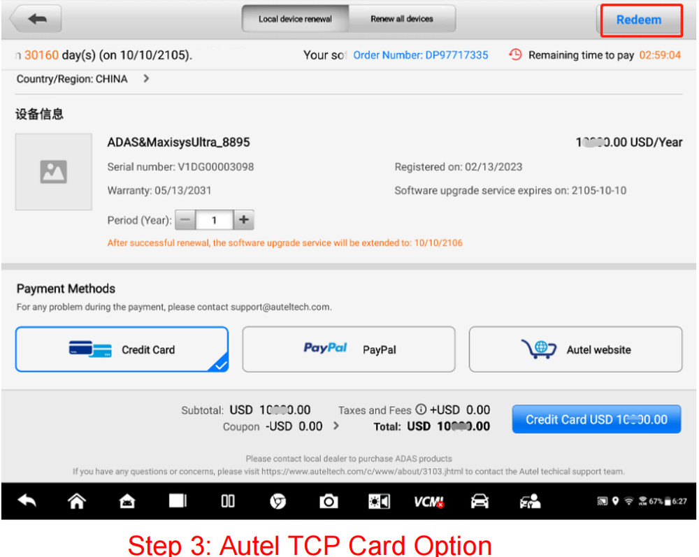 AUTEL MS919 1 YR SOFTWARE UPDATE MAXISYS MS919 TOTAL CARE UPDATE