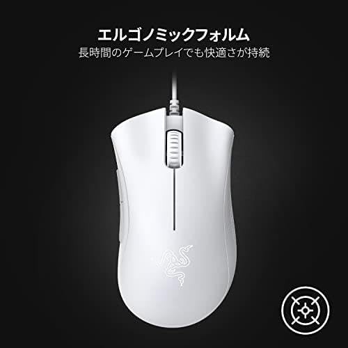 DEATHADDER ESSENTIAL Wired Gaming Mouse White