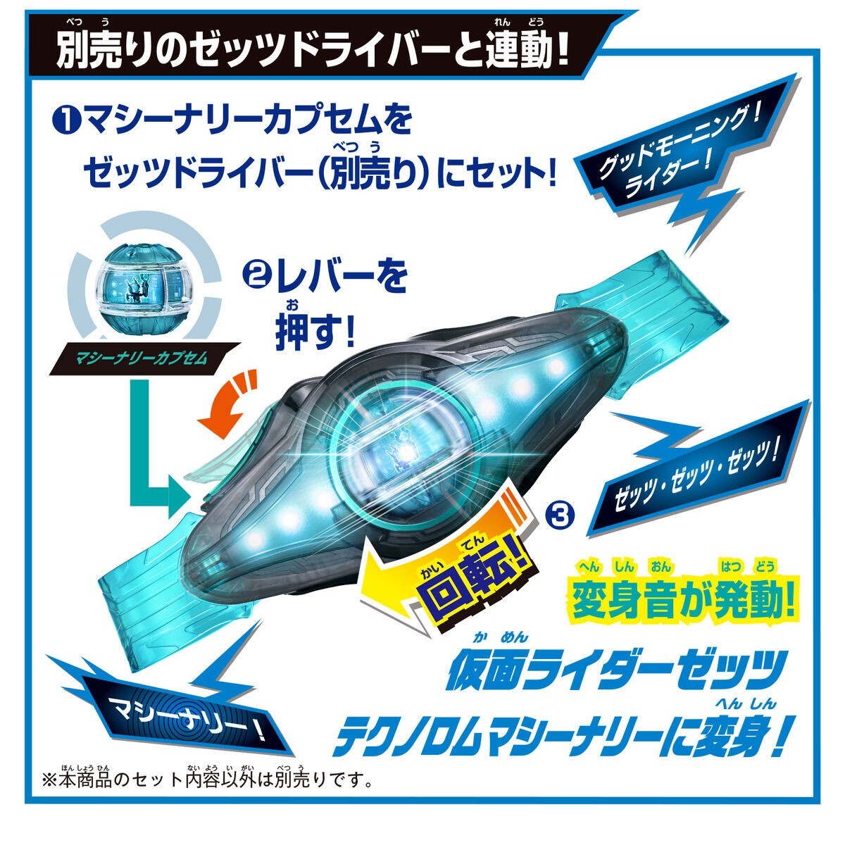 Bandai Kamen Rider Zeztz DX Breakam Zeztzer NEW