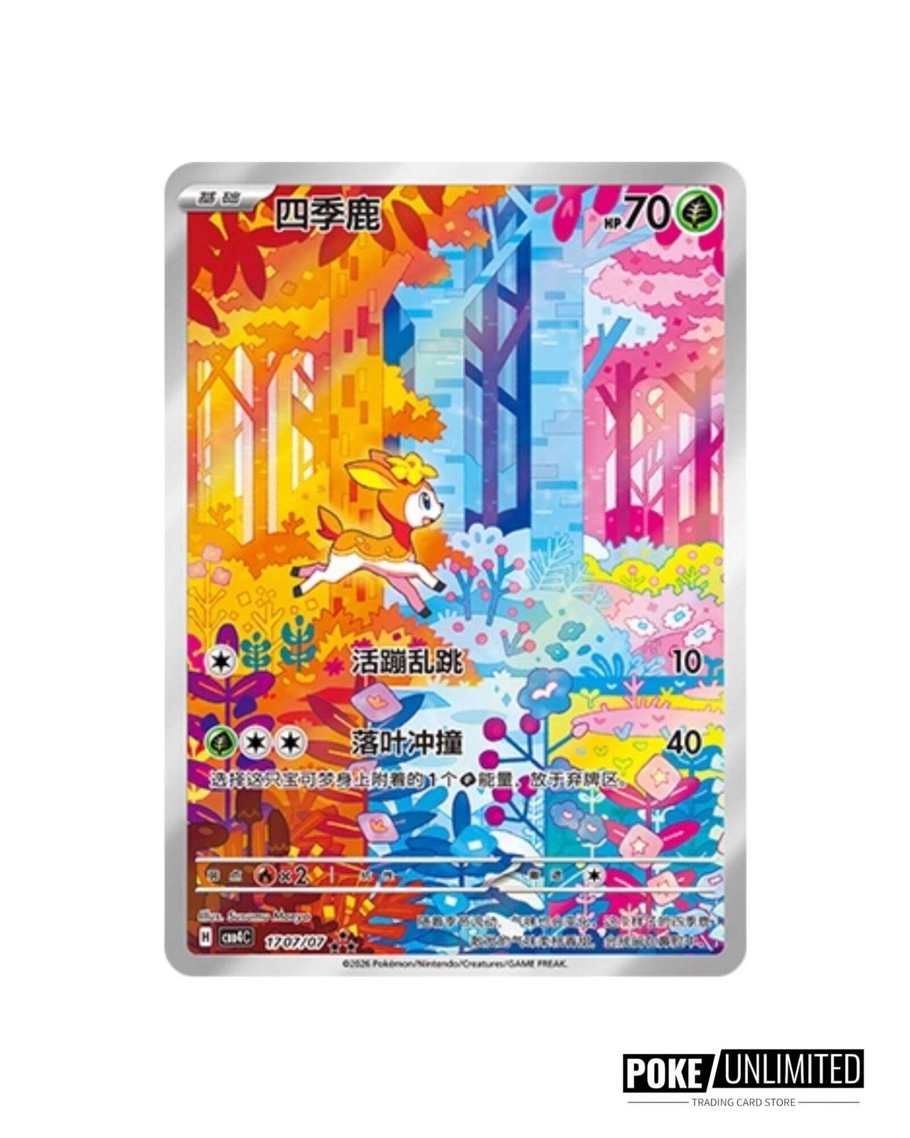 Pokemon TCG: Gemstone Gem Pack Volume.4 Booster Box (Chinese)