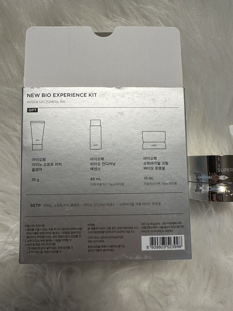 IOPE New BIO EXPERIENCE KIT