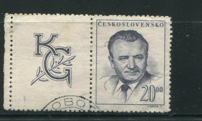 Czechoslovakia #366 with label Used
