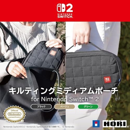 Holi Quilted Medium Pouch for Nintendo Switch 2, Green
