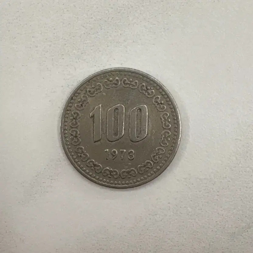 1973 100 Won Coin Official