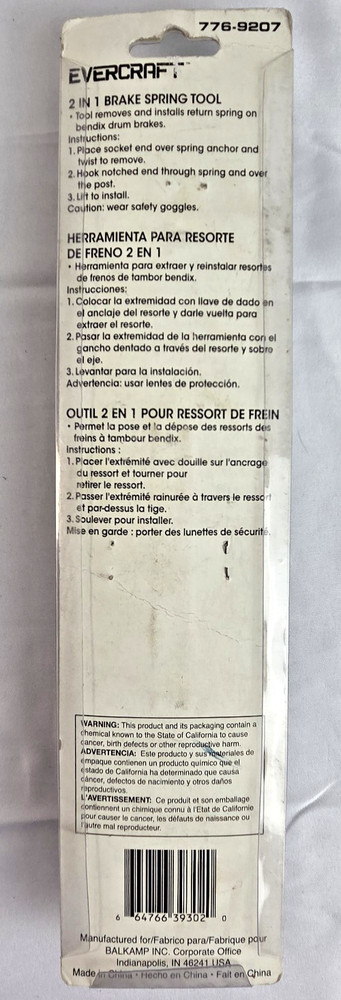 Evercraft Drum Brake Adjusting Tool