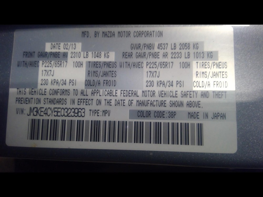 Used Blind Spot Detection System Warning Control Module fits: 2014 Mazda CX-5 Dr