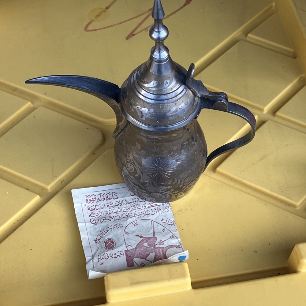 Middle Eastern Dallah Coffee Pot W/ Arabic Script Paper “ Original One”