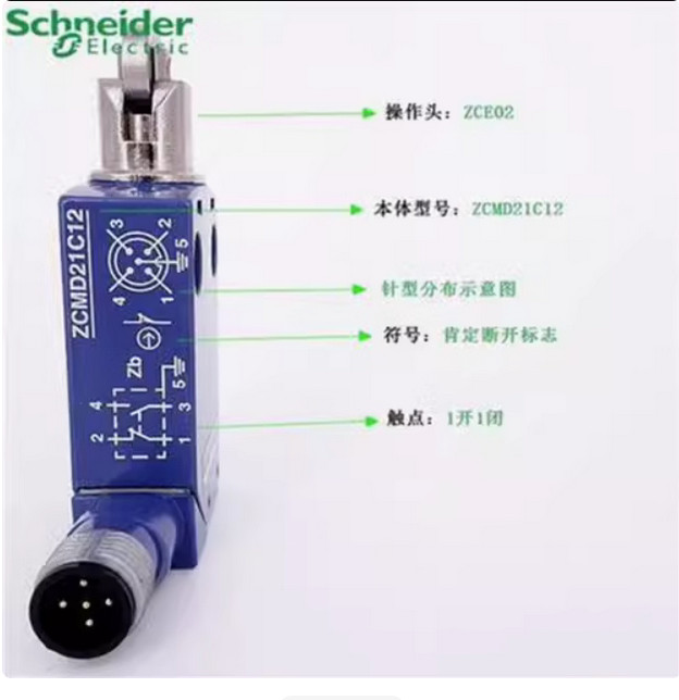 1PC XCMD2102C12 Limit Switch XCMD2102C12