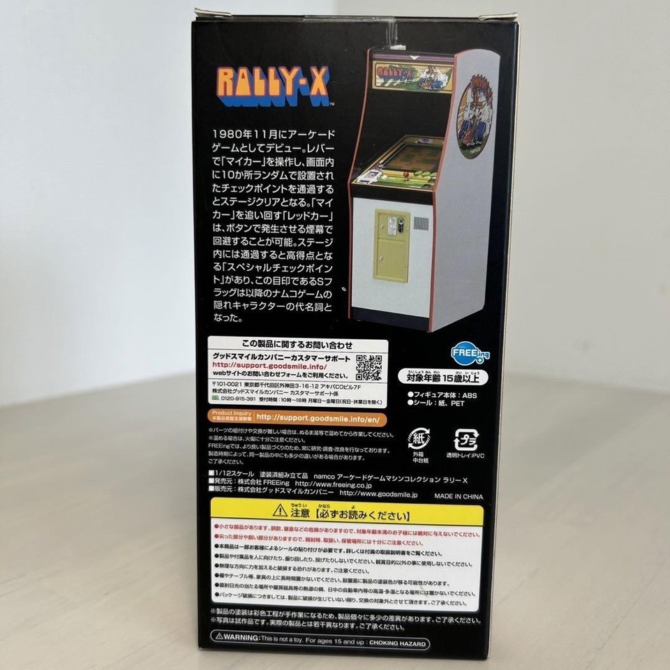Namco RallyX Cabinet Model