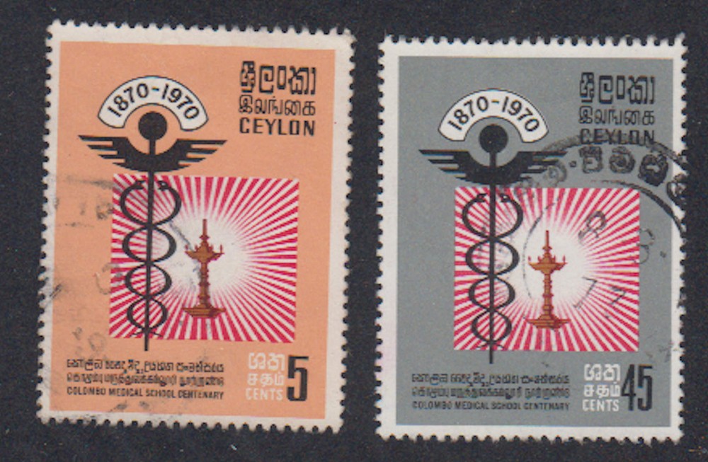 Ceylon - 1970 - SC 446-47 - Used - Complete set