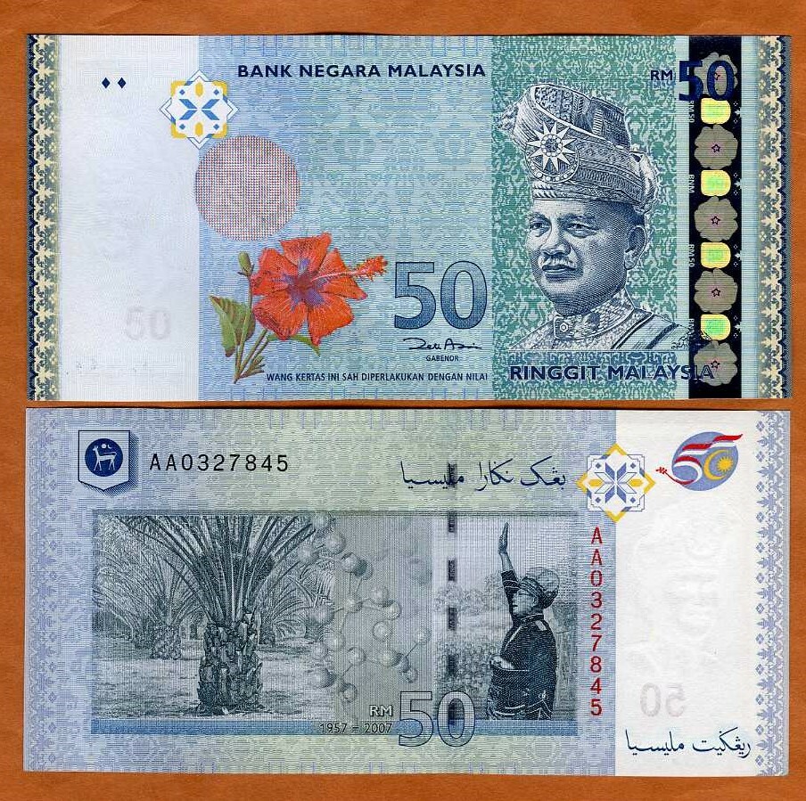 Malaysia, 50 Ringgit, 2007, P-49, UNC Commemorative, AA