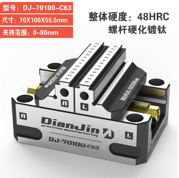 Zero-Point Quick-Change Four-Five-Axis Fixture Self-Centering Vise