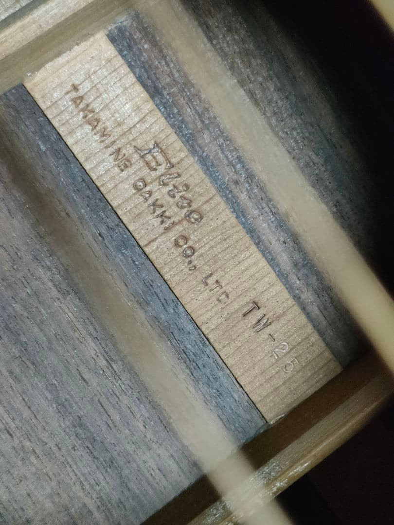 Takamine Elite TW-25 Vintage 1970s Acoustic Guitar Japan