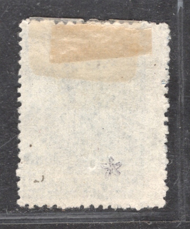 Perfectly Flawed Argentina EFO 20¢ SN AR 239 - General San Martin - Misperf