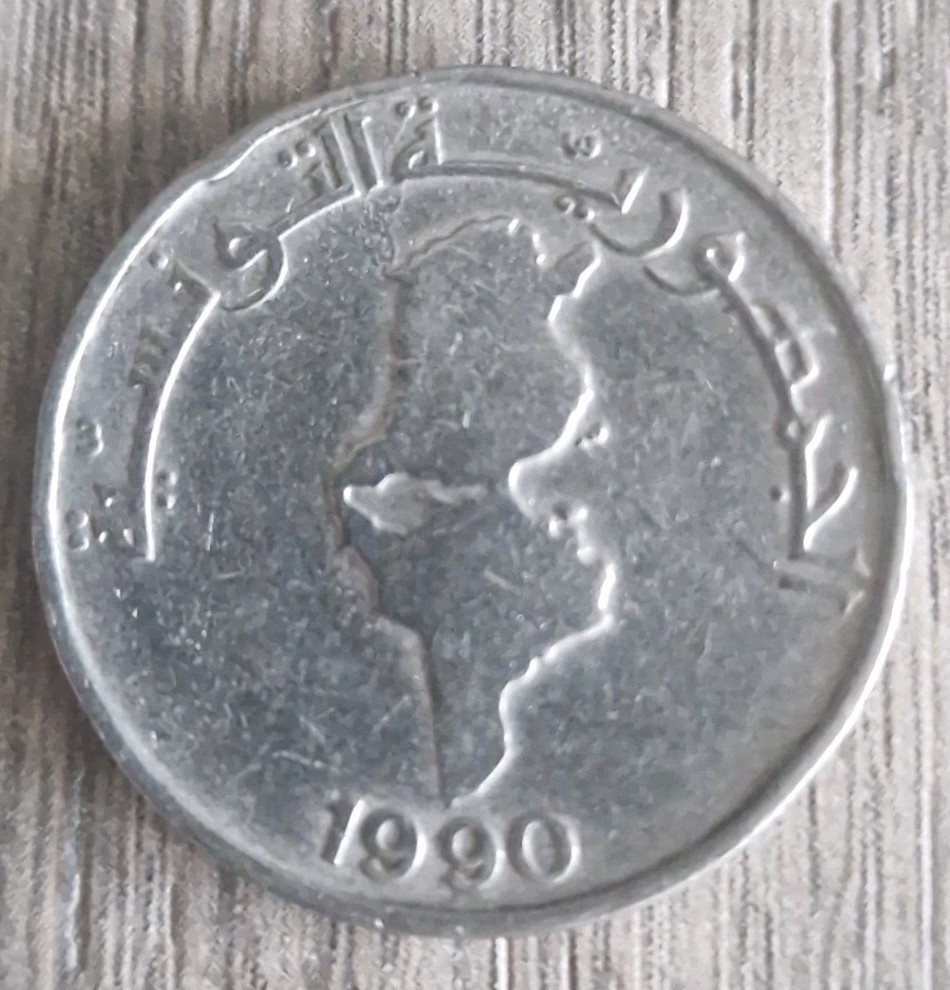 Tunisia 1/2 Half Dinar 1990 Circulated
