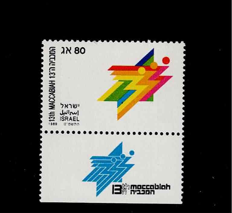 Israel Scott #1024, Tab Single 1989 Complete FVF MNH