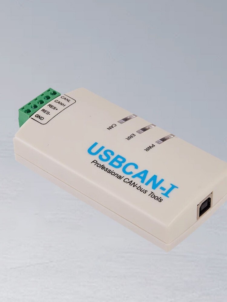 USBCAN-I Single Channel with Isolation Smart Analyzer Professional CAN BUS Tool