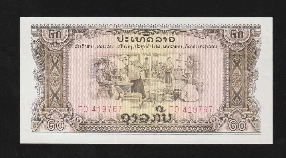 Laos, 20 Kip, 1968, P-21, UNC Banknote