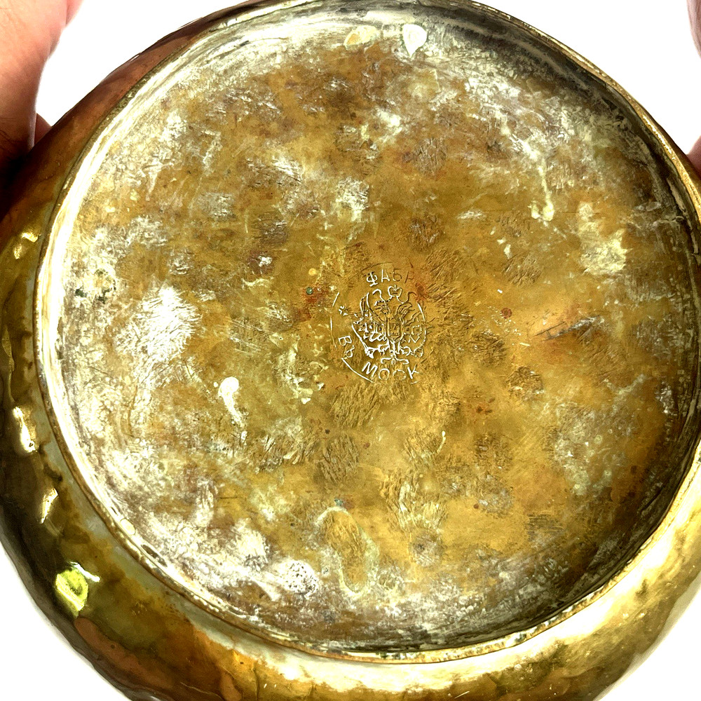 Vintage Brass And Copper Pitcher With Makers Mark.