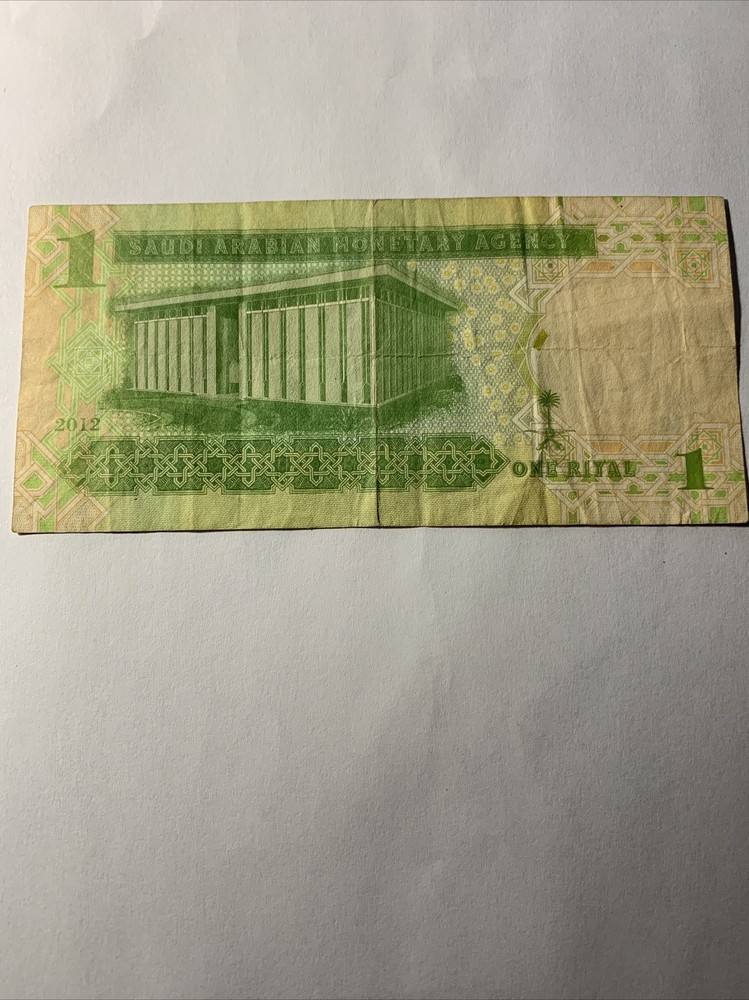 saudi arabia banknote