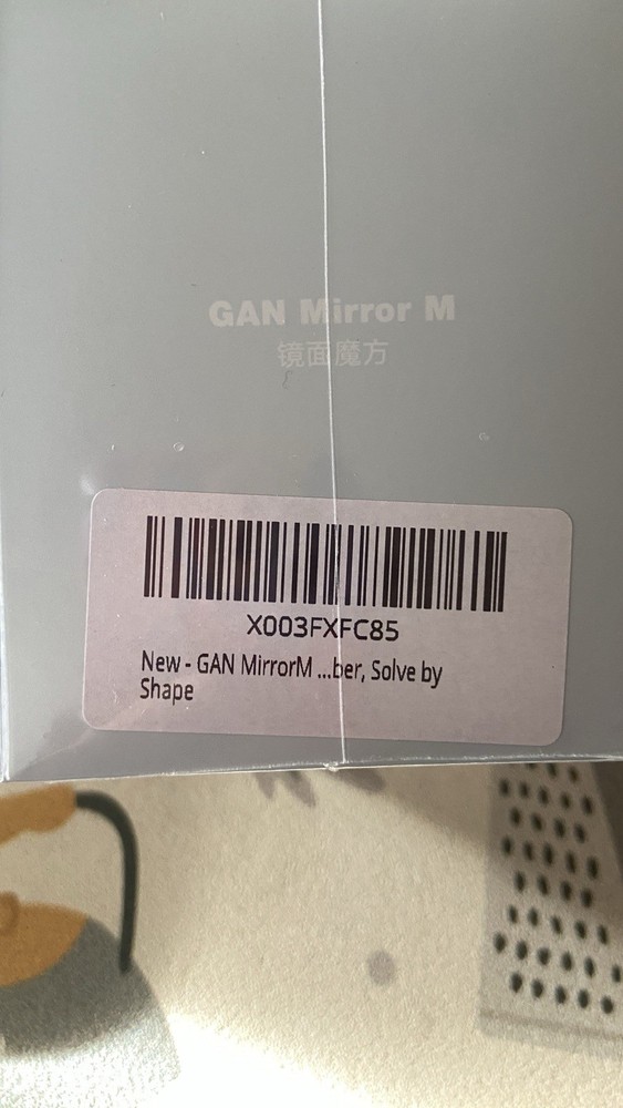 GAN Mirror M Cube - Premium Build & Magnetic Performance