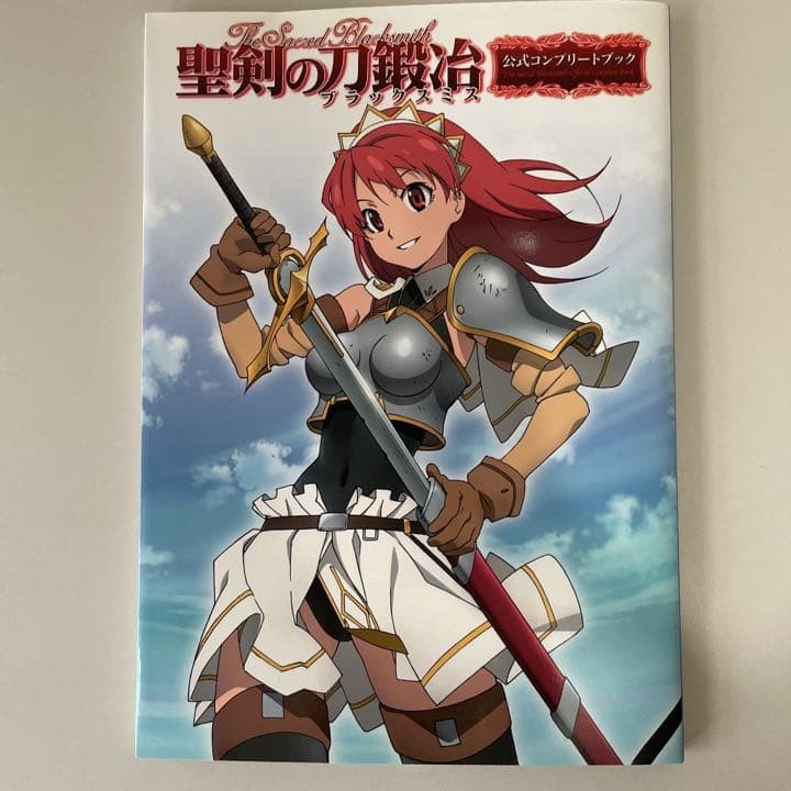 The Sacred Blacksmith / Seiken No Blacksmith Official Complete Book Anime