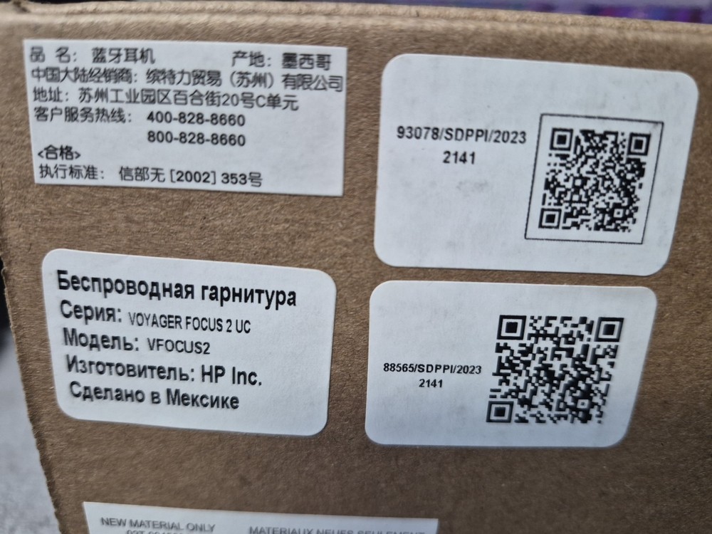 Poly - Savi 7300 Office