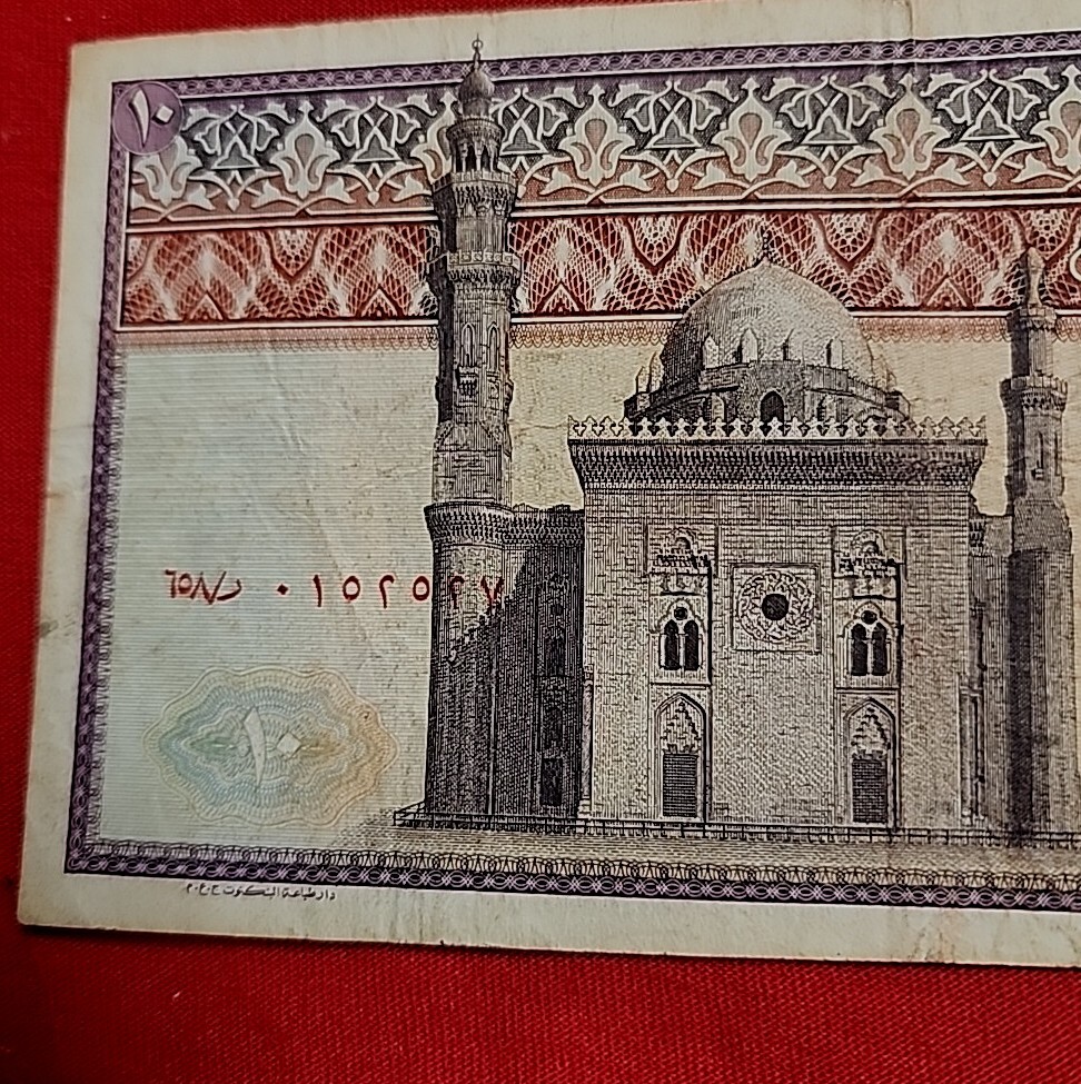 Banknote Egypt - 10 Pounds ISSUED 1978- Used