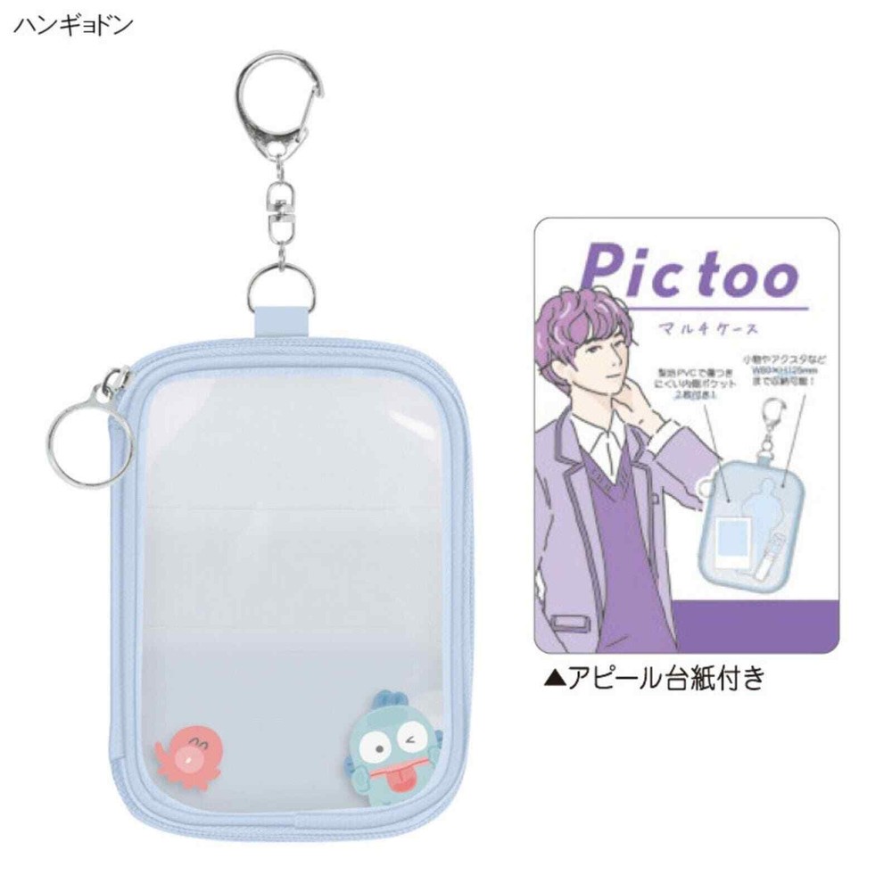 Sanrio hangyodon Pic too bag keychain
