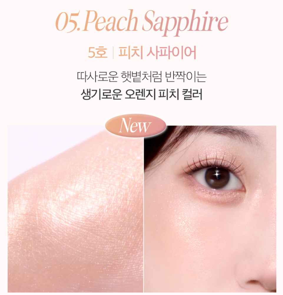 CLIO Prism Highlighter 8g