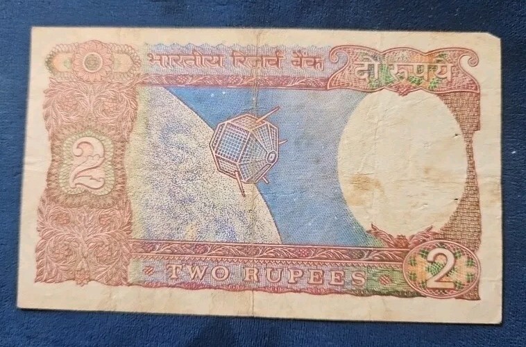 2 Rupees Bank Note from India circulated