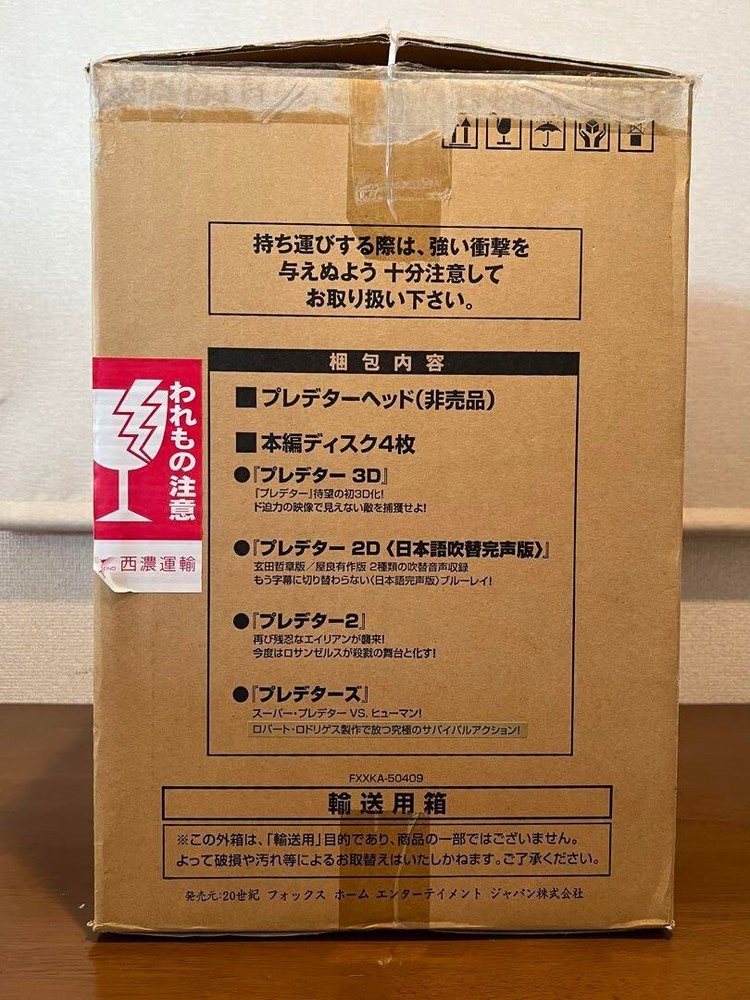 Predator Complete Blu-ray +predator head Collection. 1500 ltd super mint!