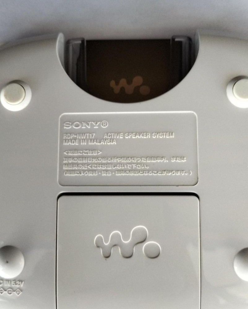 Walkman Model RDP NWT17 SONY