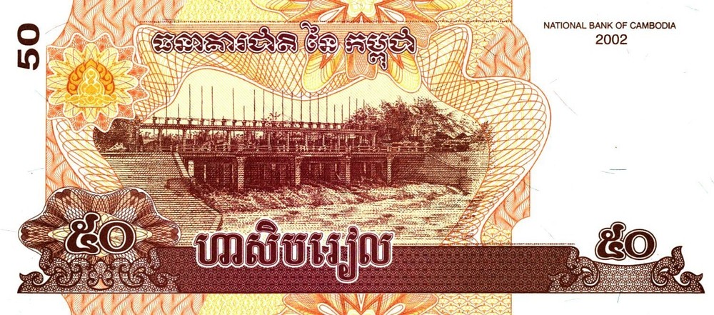 CAMBODIA 50 RIELS 2002 BANKNOTE