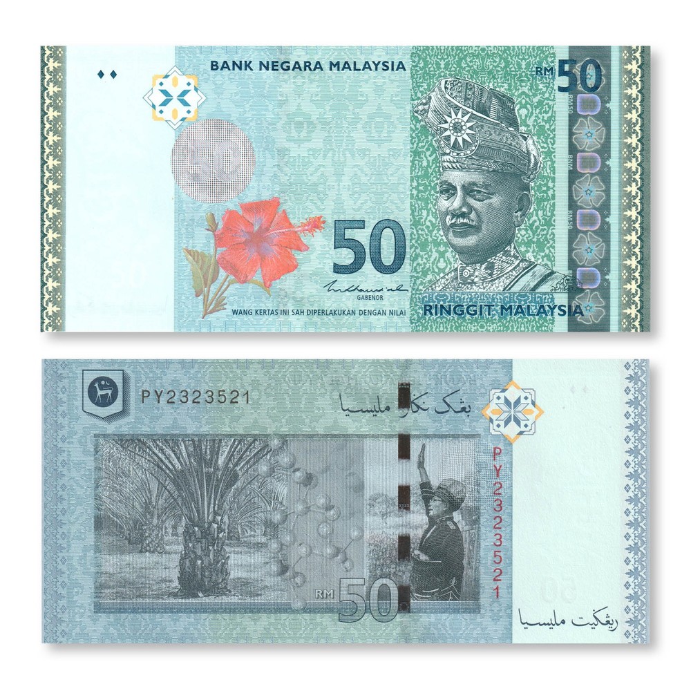 Malaysia 50 Ringgit, 2021, B152c, P50, UNC