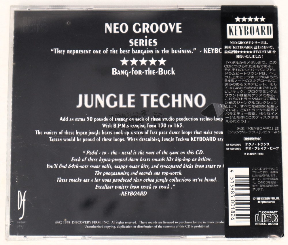 Discovery Firm Neo Groove Jungle Techno Loops/Sample/Sound Library/Sampling CD
